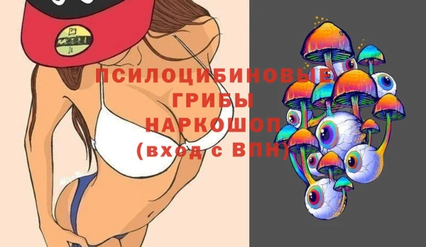 экстази Верхний Тагил