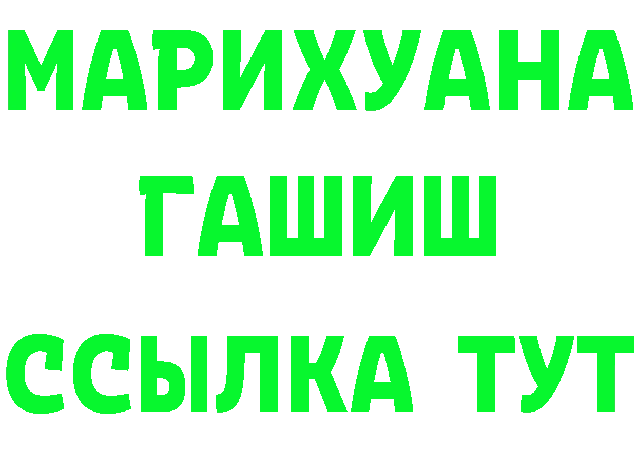 Кетамин VHQ зеркало площадка мега Белозерск